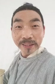Ảnh diễn viên 刘占领
