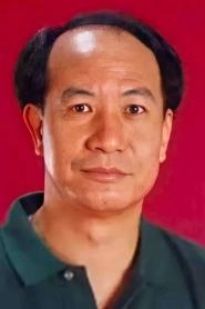 Ảnh diễn viên 陳狄克