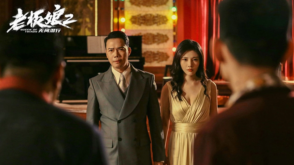 Bà Chủ 2 (Queen Of Triads 2)