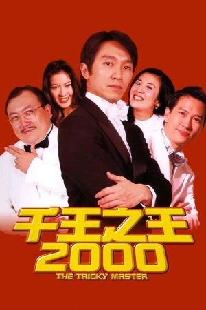 Poster phim Bịp Vương Thượng Hải