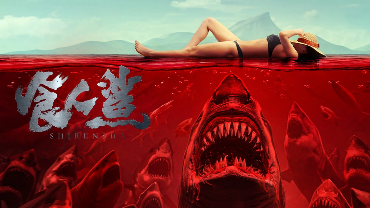 Cá Mập Sát Thủ (Man-Eating Shark (Shark Evil))