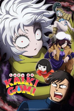 Poster phim Đi Thôi Kaikigumi