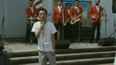 La La La Ở Nơi Tận Cùng (La La La at Rock Bottom)