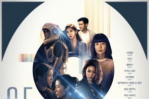 Thí Nghiệm (SF8)
