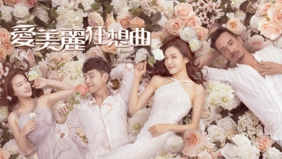 Tình Yêu Không Ranh Giới (Beauty and the Boss)