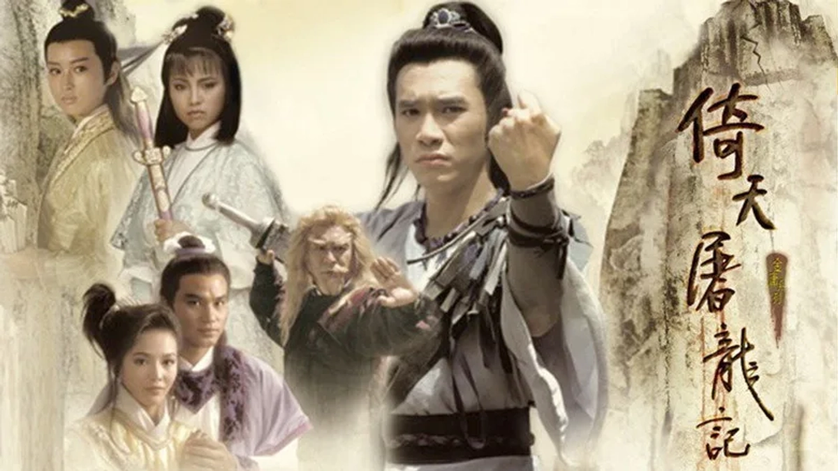 Ỷ Thiên Đồ Long Ký / Cô Gái Đồ Long (New Heavenly Sword And Dragon Sabre)